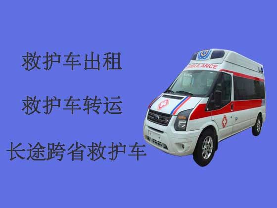 台州救护车出租转运|救护车转运收费标准